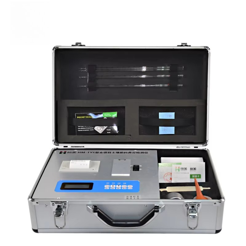 Agriculture Soil Fertilizer De - Test Instruments review and price